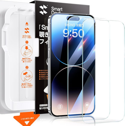 SmartDevil ガラスフィルム 一体式ガイド枠付き 貼り付け簡単 HDクリア 位置ずれない 気泡ゼロ 9H硬度 指紋軽減 2.5Dラウンドエッジ加工 光沢タイプ ツルツル  保護フィルム 【SmartPull Box】 2枚セット