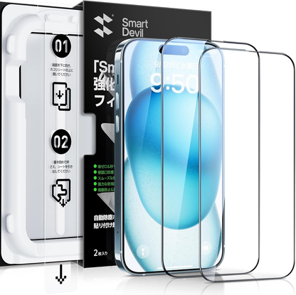 SmartDevil ガラスフィルム 一体式ガイド枠付き 簡単貼り付け HDクリア 位置ずれない 気泡ゼロ 9H硬度 指紋軽減 ラウンドエッジ加工 光沢タイプ ツルツル  保護フィルム【SmartPull Box】 2枚セット