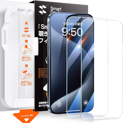 SmartDevil ガラスフィルム 一体式ガイド枠付き 貼り付け簡単 HDクリア 位置ずれない 気泡ゼロ 9H硬度 指紋軽減 2.5Dラウンドエッジ加工 光沢タイプ ツルツル  保護フィルム 【SmartPull Box】 2枚セット
