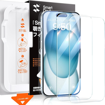 SmartDevil ガラスフィルム 一体式ガイド枠付き 貼り付け簡単 HDクリア 位置ずれない 気泡ゼロ 9H硬度 指紋軽減 2.5Dラウンドエッジ加工 光沢タイプ ツルツル  保護フィルム 【SmartPull Box】 2枚セット
