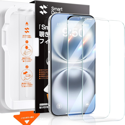 SmartDevil ガラスフィルム 一体式ガイド枠付き 貼り付け簡単 HDクリア 位置ずれない 気泡ゼロ 9H硬度 指紋軽減 2.5Dラウンドエッジ加工 光沢タイプ ツルツル  保護フィルム 【SmartPull Box】 2枚セット