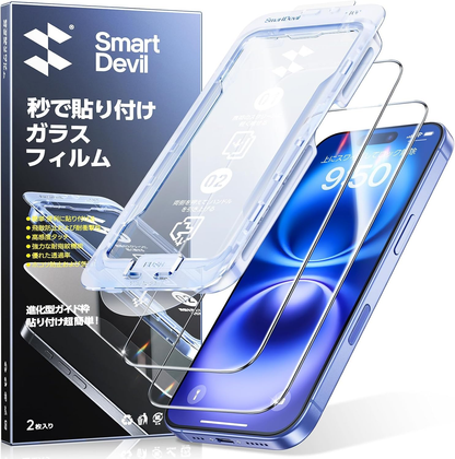 「画期的なガイド枠」SmartDevil ガラスフィルム 全面保護 極細黒縁あり フルースクリーンカバー 米軍MIL規格 強化ガラス 衝撃吸収 フレーム付き 初心者貼り付け簡単 光沢 気泡レス 指紋防止  2枚セット