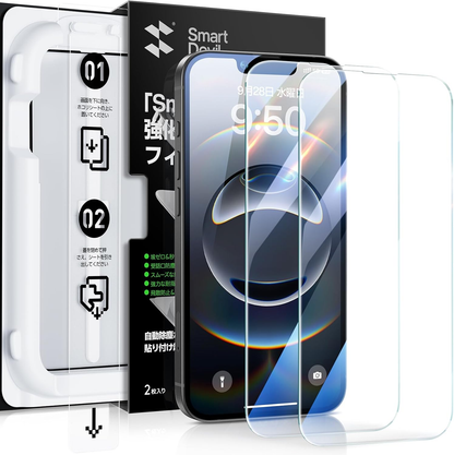 SmartDevil ガラスフィルム 一体式ガイド枠付き 簡単貼り付け HDクリア 位置ずれない 気泡ゼロ 9H硬度 指紋軽減 ラウンドエッジ加工 光沢タイプ ツルツル  保護フィルム【SmartPull Box】 2枚セット