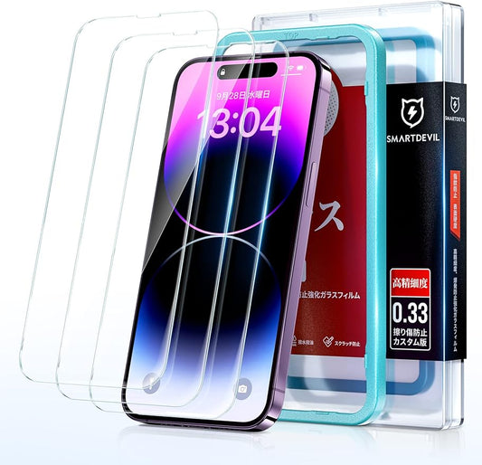 SmartDevil ガラスフィルム iPhone 14 Pro 用 保護フィルム 指紋防止 ガイド枠付き iphone14プロ 強化ガラス 3枚セット