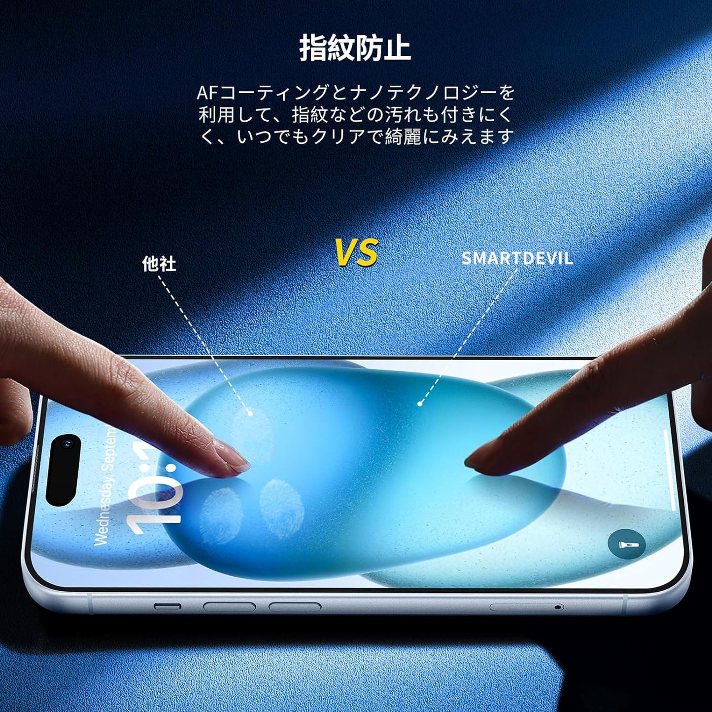 SmartDevil 3枚セット ガラスフィルム iPhone 15 用 保護フィルム 指紋防止 硬度9H 耐衝撃 自動吸着 ガイド枠付き アイフォン15 対応 強化ガラス