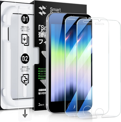SmartDevil ガラスフィルム 一体式ガイド枠付き 簡単貼り付け HDクリア 位置ずれない 気泡ゼロ 9H硬度 指紋軽減 ラウンドエッジ加工 光沢タイプ ツルツル  保護フィルム【SmartPull Box】 2枚セット