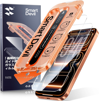 「画期的なガイド枠」SmartDevil iPhone17シリーズ 用ガラスフィルム 2枚セット 超簡単貼り付け 自動除塵 米軍MIL規格 落下保護 滑らかな手触り 指紋防止  高光沢