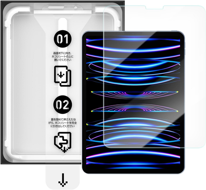 「Smart Box」iPad 用  SmartDevil強化ガラスフィルム  保護フィルム 自動除塵 超簡単貼り付け 落下保護 気泡ゼロ 滑らかな手触り 指紋防止 アイパッド 用 強化ガラス