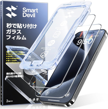 「画期的なガイド枠」SmartDevil ガラスフィルム 全面保護 極細黒縁あり フルースクリーンカバー 米軍MIL規格 強化ガラス 衝撃吸収 フレーム付き 初心者貼り付け簡単 光沢 気泡レス 指紋防止  2枚セット