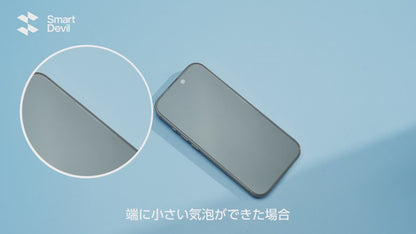 「画期的なガイド枠」SmartDevil iPhone17シリーズ 用ガラスフィルム 2枚セット 超簡単貼り付け 自動除塵 米軍MIL規格 落下保護 滑らかな手触り 指紋防止  高光沢