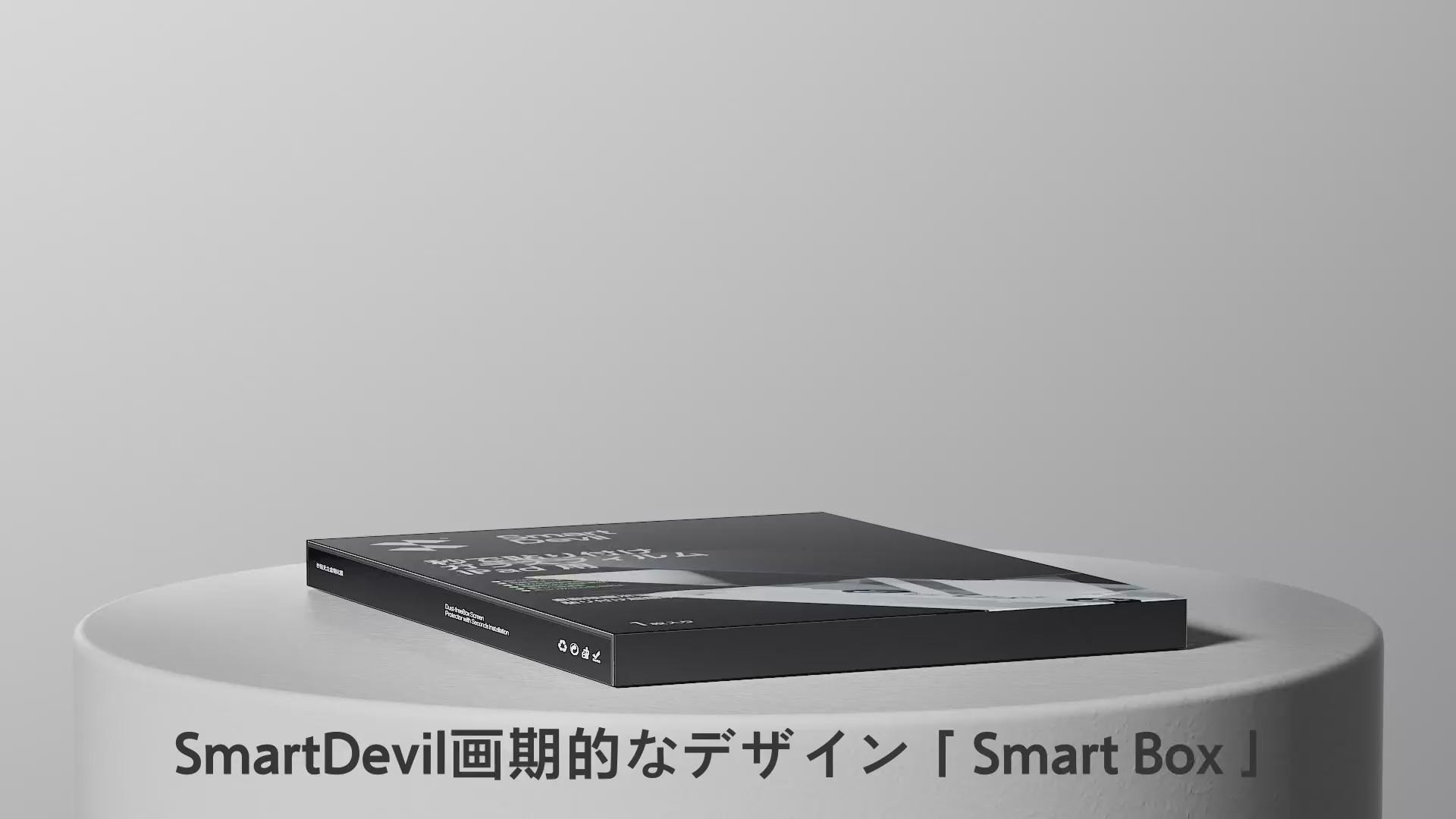 高透明 HD】iPad 第6～第11世代（A16）対応 ガラスフィルム SmartPull