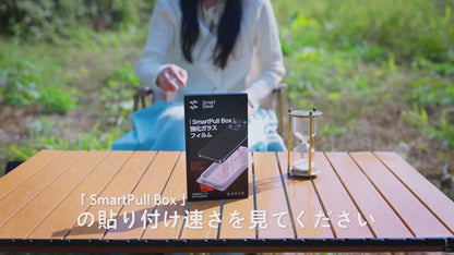 SmartDevil ガラスフィルム 一体式ガイド枠付き 貼り付け簡単 HDクリア 位置ずれない 気泡ゼロ 9H硬度 指紋軽減 2.5Dラウンドエッジ加工 光沢タイプ ツルツル  保護フィルム 【SmartPull Box】 2枚セット