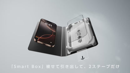 SmartDevil ガラスフィルム 一体式ガイド枠付き 簡単貼り付け HDクリア 位置ずれない 気泡ゼロ 9H硬度 指紋軽減 ラウンドエッジ加工 光沢タイプ ツルツル  保護フィルム【SmartPull Box】 2枚セット